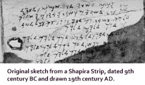 Shapira Sketch Featuring Paleo-Hebrew
